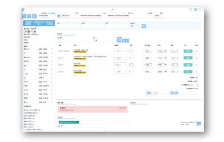 BeautySRP 收銀系統