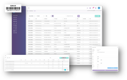 BeautySRP 庫存管理